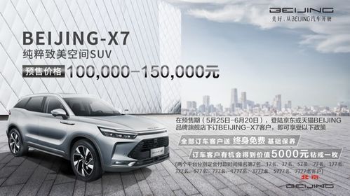 汽车原点加速多少合适